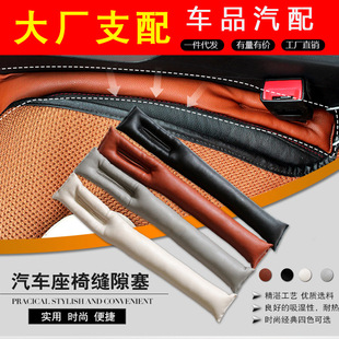 Car Multifunctional Hook, Car Retractor Armrest, Rear Safety Seat Back, Car Seat, Car Handle for the Elderly