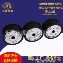 ��ӟ��l��z�B�Ӿ� 26AWG��ɫUL1423���OK�� ��y�~�z �������