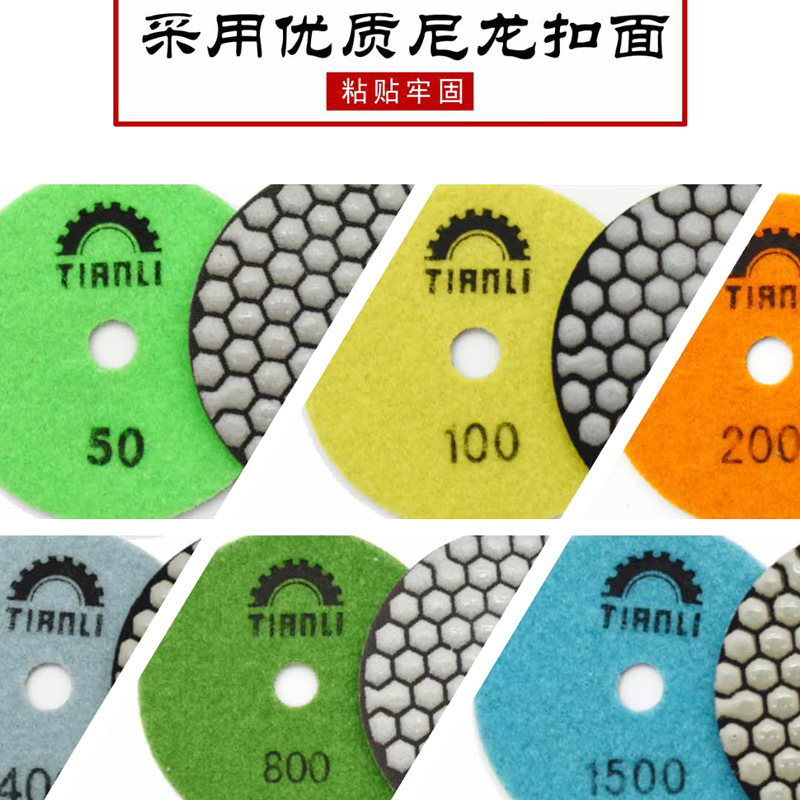 厂家直销10公分金刚石干磨片4寸干磨不加水抛光片磨盘手磨机