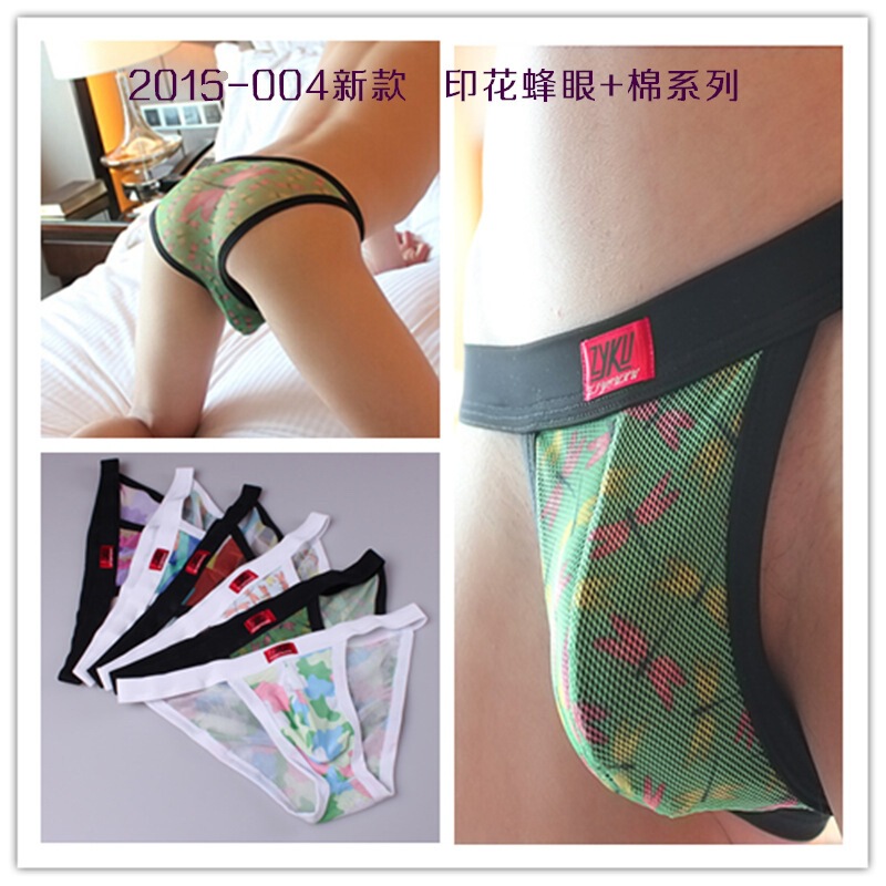 Clearance Men's Underwear Printed Mesh Lined Cotton Sexy Mini High-Cut Briefs