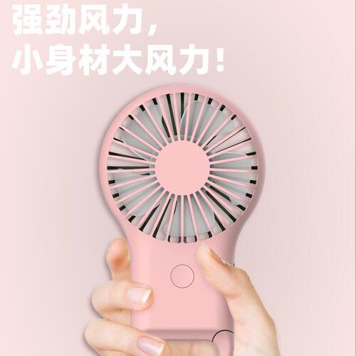 New Mini Handheld Electric Fan with USB Charging, Outdoor Portable Handheld Pocket Small Fan Gift