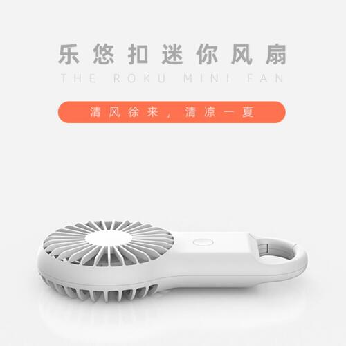 New Mini Handheld Electric Fan with USB Charging, Outdoor Portable Handheld Pocket Small Fan Gift