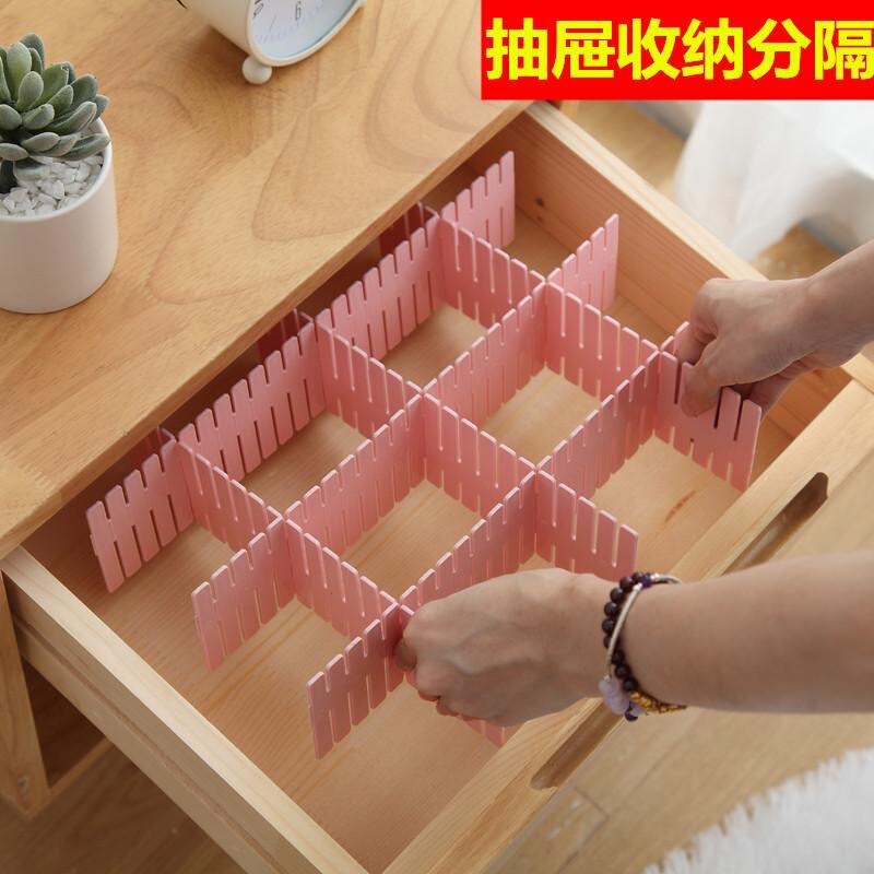 Drawer storage partition board plastic partition board partition free combination household organizing lattice partition partition box