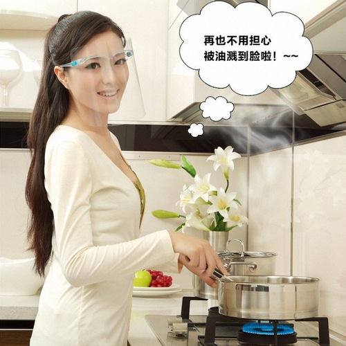 Paulona kitchen cooking anti-oil splash anti-fog mask transparent full-face protective mask anti-droplet isolation mask