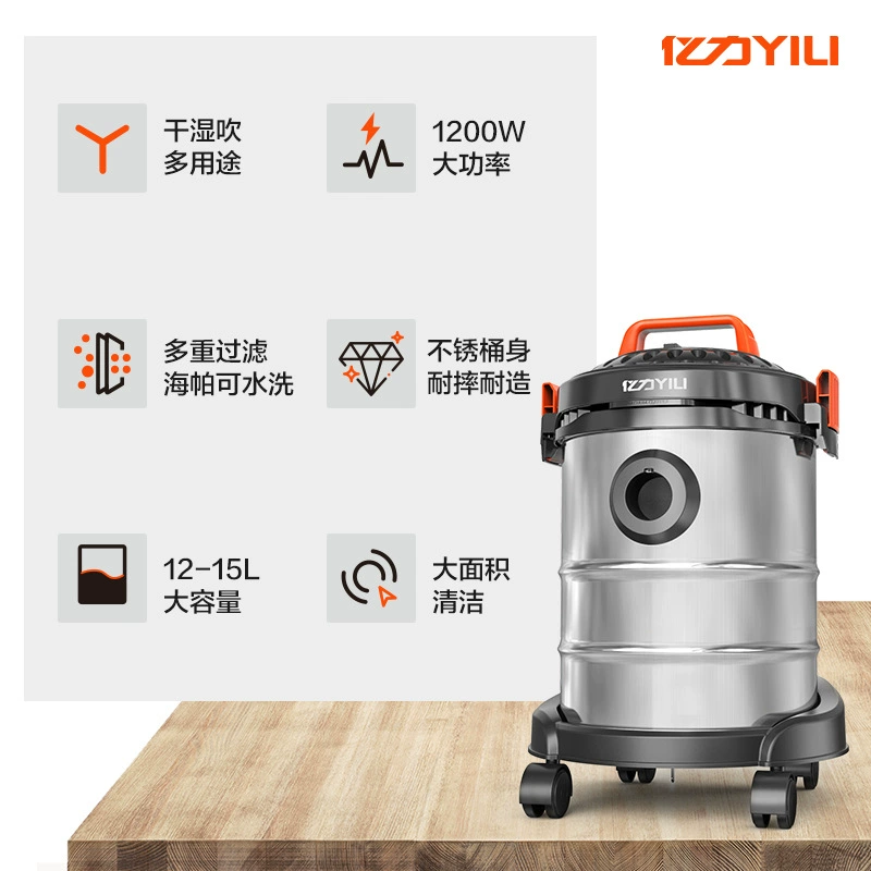 Сушильная и пылесос‑группа Wet‑dry YILI, портативный бытовой комплект, металл/пластик 12–20 л, несколько комплектов