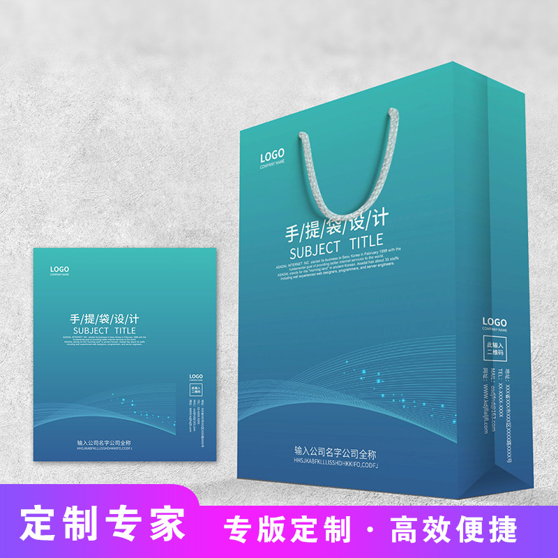 展会资料袋 房地产手提袋 手提袋 设计手提袋子 手提袋批发