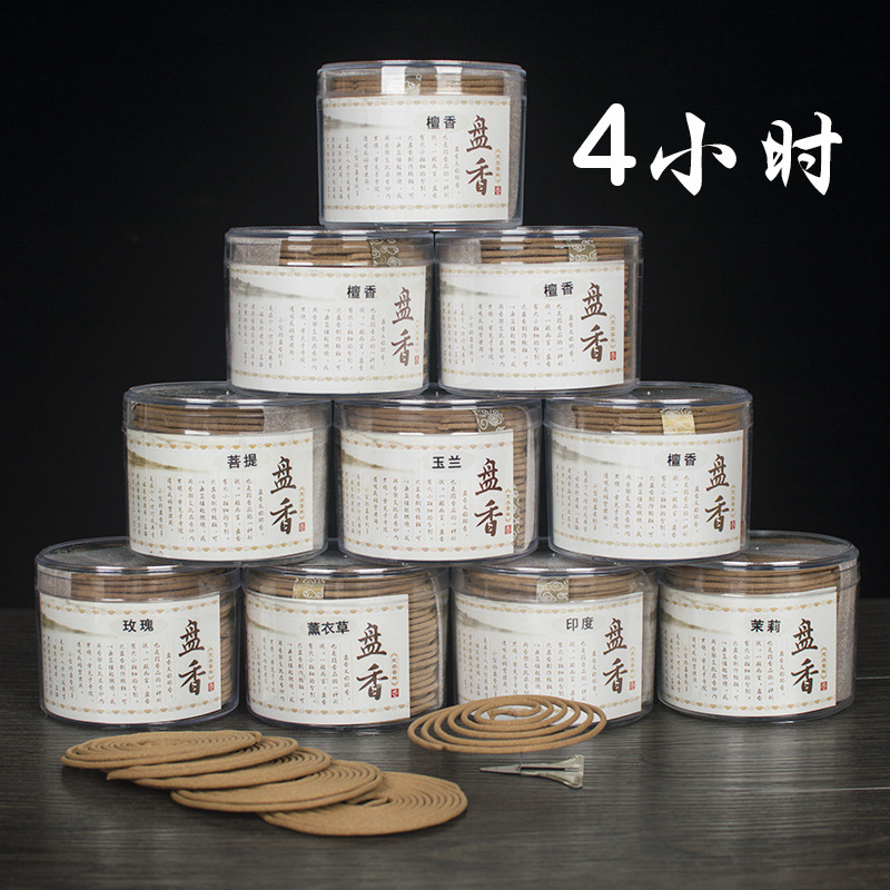 小额批发 西澳檀香盘香香薰 花香室内熏香印度佛香4小时艾草
