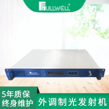 �A���J�C2·9dBm���{�ƹ�l��C,1550nm���{��CATV��l��C