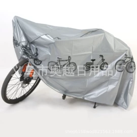 家用防尘罩;汽车车衣;电动车车罩