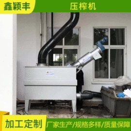 污泥处理设备;污水处理设备;污水处理设备