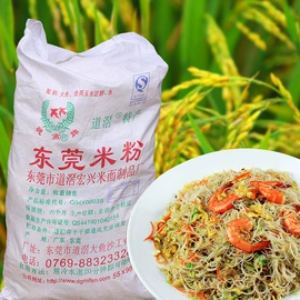 速冻中式面点;调味酱;复合调味料