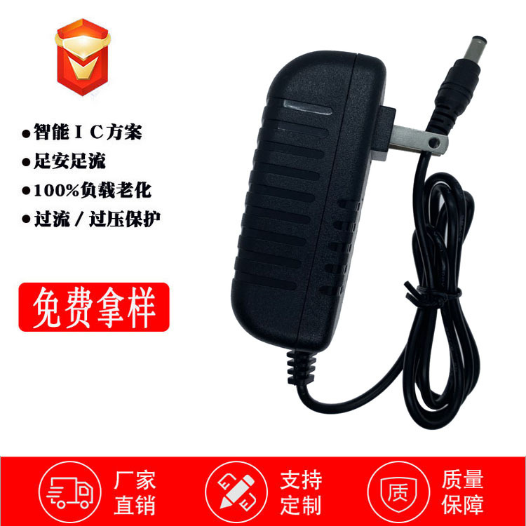 12v3a电源适配器 监控  LED充电器音响加湿 墙插液晶显示器适配器