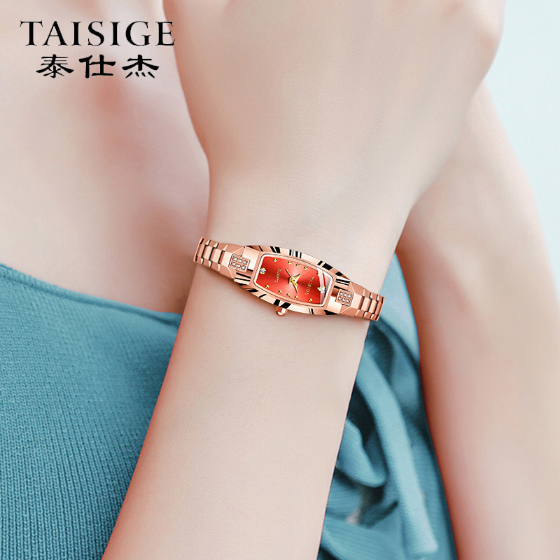 Taisige Brand Watch Tungsten Steel Bracelet Watch Fashionable Square Small Watch Classic Ladies Watch Dropshipping