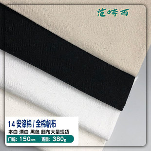 ����14����ɫ�ڰ� 2*3���������ȹ����Ҿ����� ��~�����ϬF؛