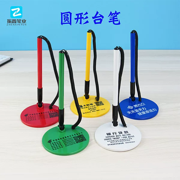 Round Fixed Desk Pen Bank Office Hall Counter Neutral Desk Pen Spring Service Window Fixed Sign Pen