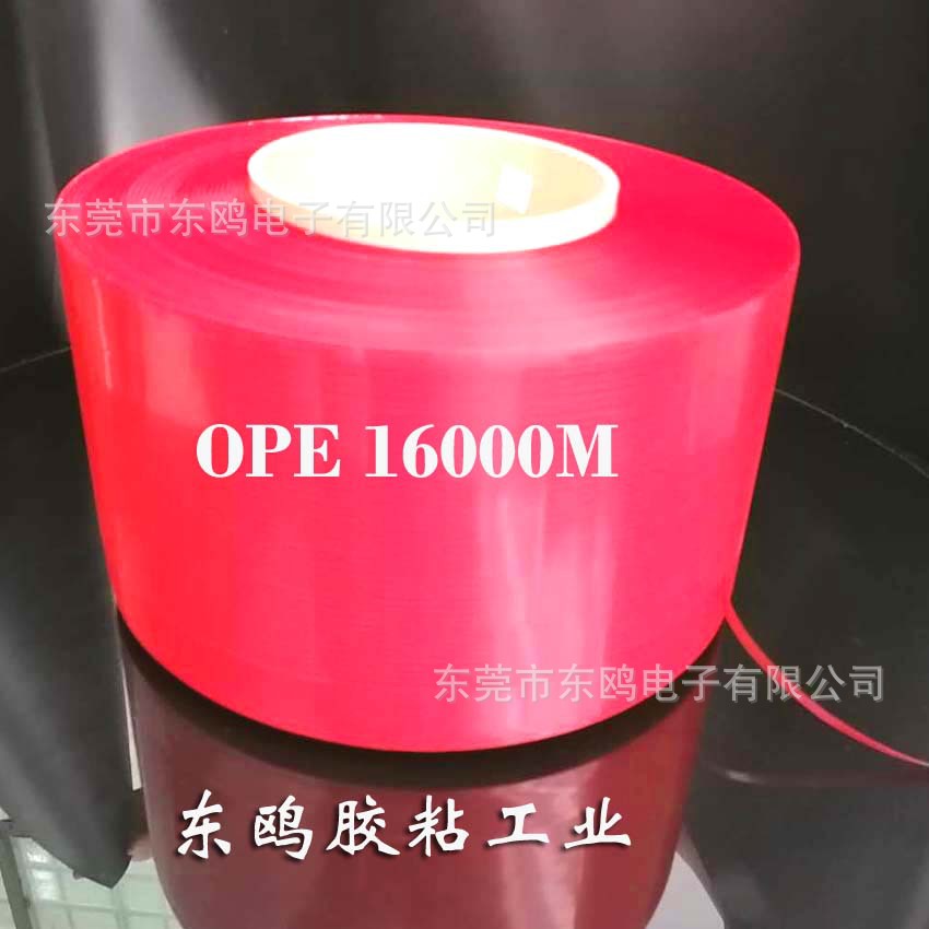大卷易撕带152mm管芯撕拉条特搞强度撕拉带撕裂条纸箱纸盒撕裂线