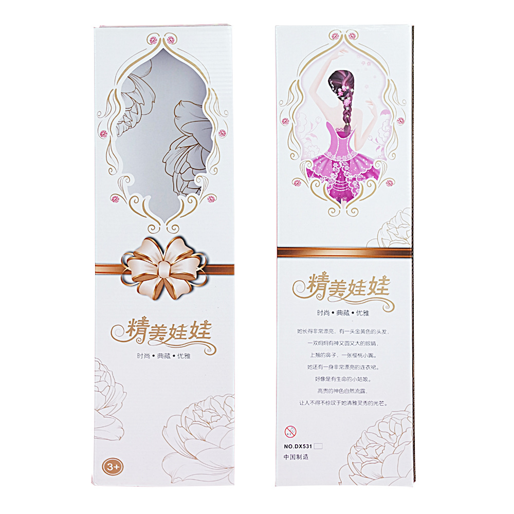 48厘米大号芭比娃娃礼盒换装婚纱洋娃娃包装盒赠品抽屉盒手提袋