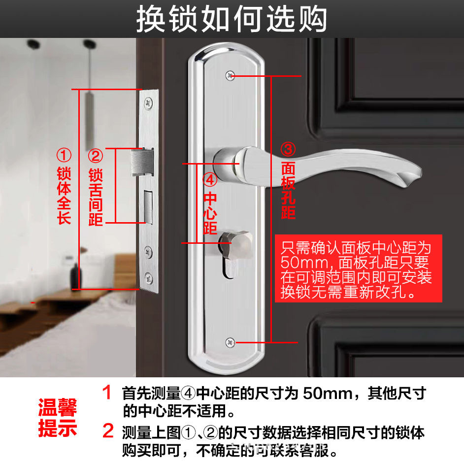 Doble lengua interior puerta cerradura hogar ajustable agujero distancia puerta cerradura dormitorio Acero inoxidable puerta manija agujero-libre cerradura al por mayor