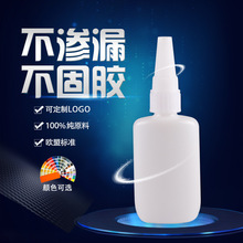 �S��ֱ�N����Ʒ�|HDPE50g͸�����˲�g401�����ϱ��c�zƿ