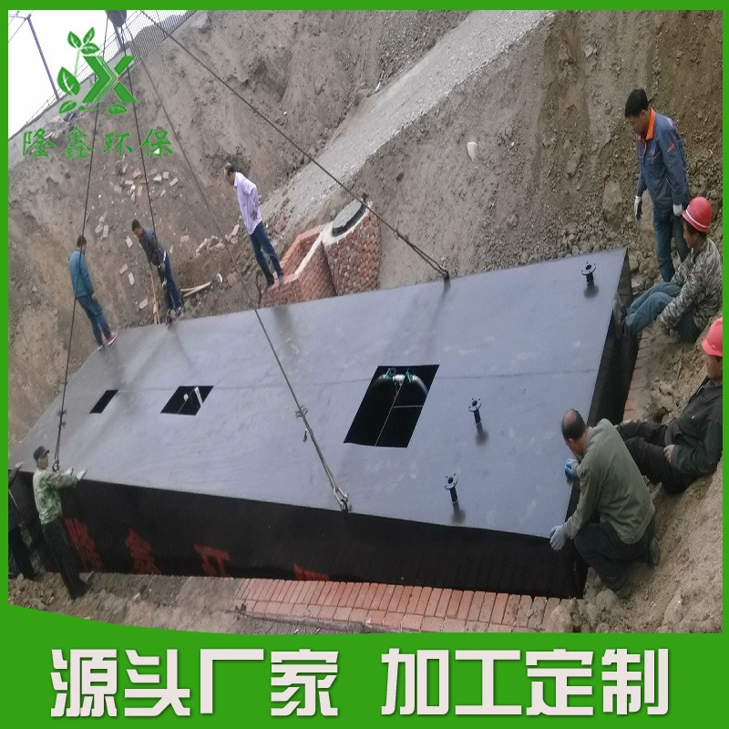 [Прямые продажи с фабрики] кухонная утварь оборудование для очистки сточных вод