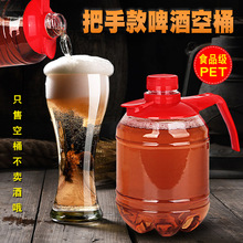 1500ML1.5������ơ��ƿ��ơͰ�rơ��ƿ͸������ƿ�ӷ��b��ƿ3���b
