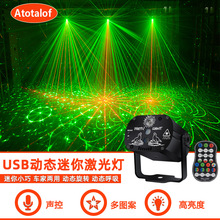 USB迷你激光灯 新奇特闪光灯LED浪漫旋转家庭娱乐彩灯 遥控舞台灯