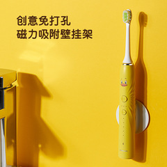 兒童女孩禮物電動牙刷 3檔充電式軟毛寶寶全自動卡通黃小丫款牙刷