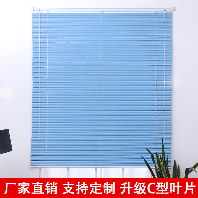 Manufacturers make lifting curtains pull beads aluminum alloy Venetian blinds office waterproof shading blinds
