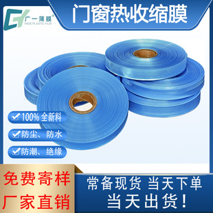 ���տsĤ�a��؛Դpvc���ϱ�Ĥ����Ĥ��ӡˢ���M�Ø�͸�����bĤ