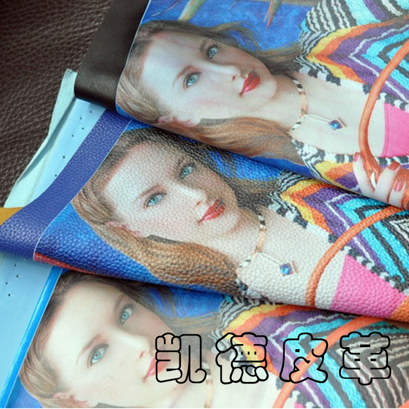 义乌原材厂 厂家直销皮革印花数码印刷喷绘 彩绘人造革来样批发