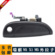 ��������M1 X1 M5������ ܇�T���� ������ ����� ������ֱ����