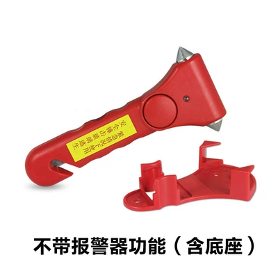 Factory direct car safety hammer Qəza çəkici - a1-without-alarm-without-wire-rope-neutral-in-chinese