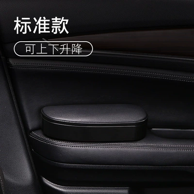 Car left elbow rest door Armrest box