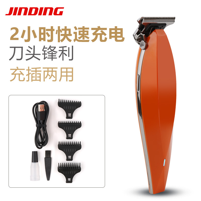 크로스 보더 새로운 USB 충전식 이발사 가위 레터링 가위 푸시 화이트 헤어 클리퍼 업그레이드 T9 전기 클리퍼 전기 클리퍼
