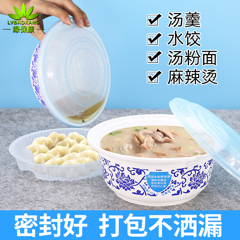 Lvbaokang 800ml estilo chino desechable azul y blanco tazón grande engrosada caja de almuerzo arroz frito Fideos Fritos para llevar caja de embalaje