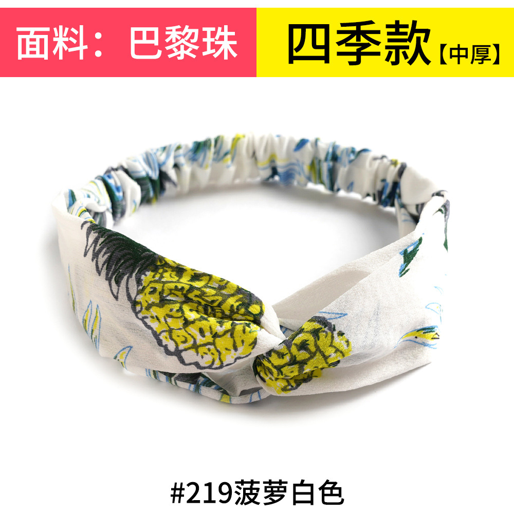 #219 Pineapple White