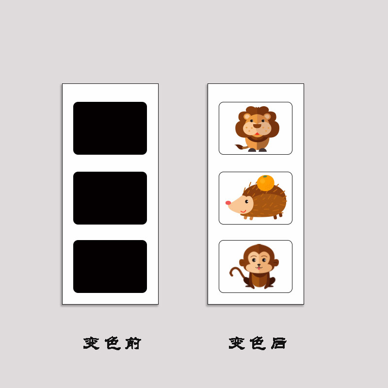 水杯趣味感温变色贴纸卡通图案冷热变色不干胶贴咖啡杯遇热变色贴