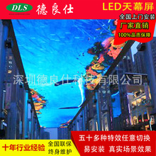 ���^LED��Ļ������Ƽ��^չ�d�̘I���н��̈�led�@ʾ��Ļ4K