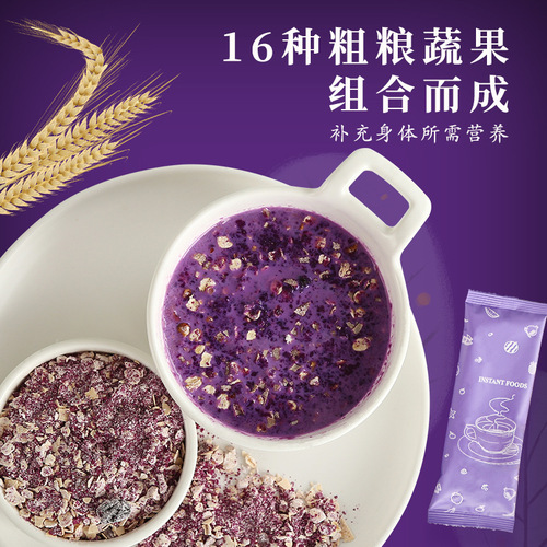 The source factory delivers purple sweet potato and konjac meal replacement porridge, low-sodium five-grain barley porridge 360g per box, rapid delivery