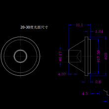 光学透镜 LED单颗20mm光面珠面条纹透镜 大功率仿流明透镜1W配X20