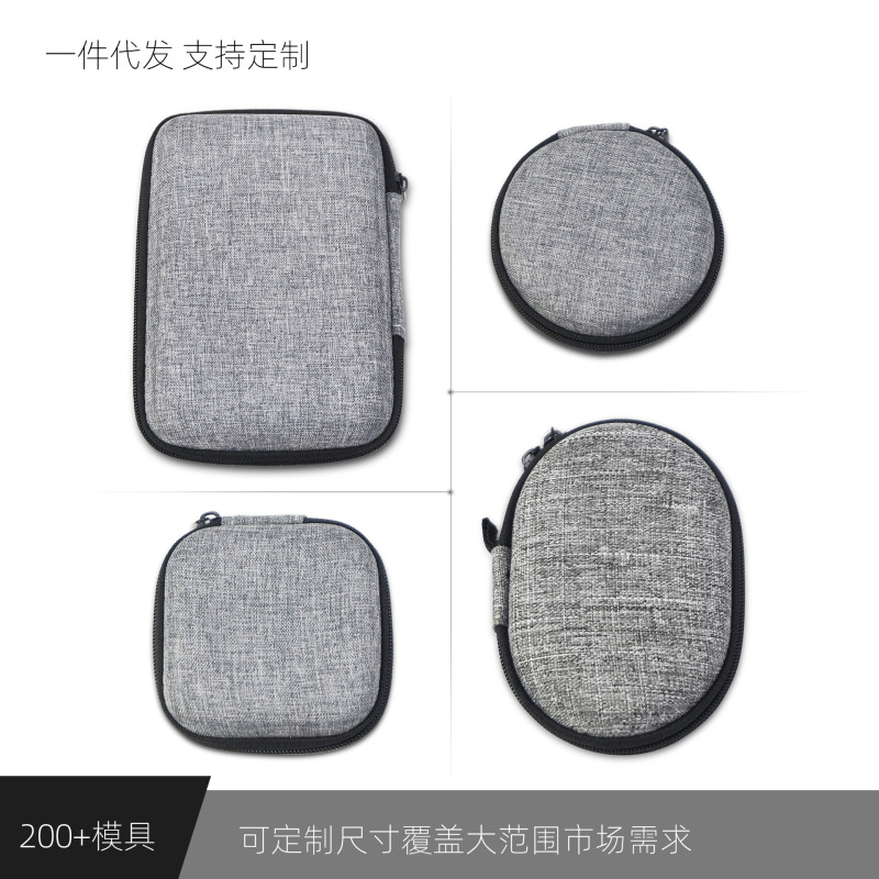 Multi-function earphone storage bag eva digital bag charging treasure storage bag earphone bag data cable storage box in stock