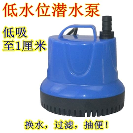 其它水族用品;潜水泵;观赏鱼饲料