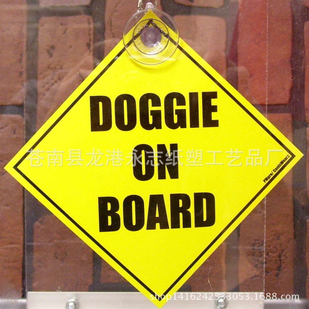 厂家供应吸盘磁性车贴高反射反光车贴彩色个性创意卡通标识车贴纸