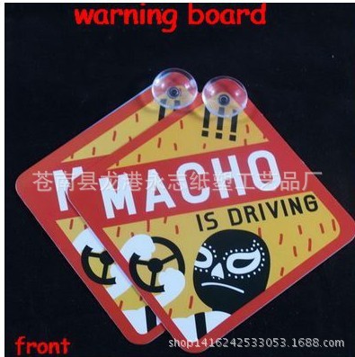 [工艺生 产]定 制精美PP车贴，塑料车贴，塑料吊牌吸盘车贴