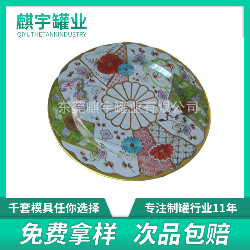 厂家批发马口铁托盘精美圆形水果托盘客厅零食铁托盘金属圆形托盘