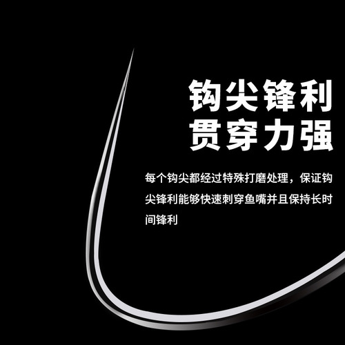 Competitive wolf tooth carp and crucian carp hook with sliding mouth, light mouth, black pit, special hook for stealing donkeys, titanium alloy Japanese bulk fishing needle hook