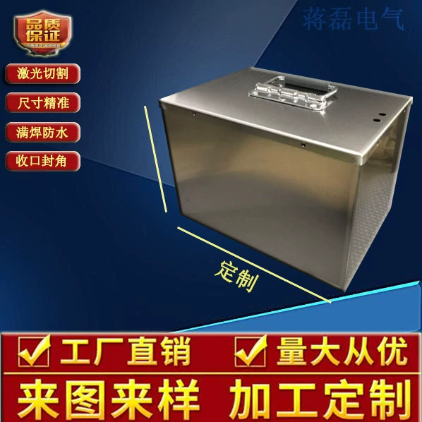 Корпус литиевой батареи из нержавеющей стали, аккумуляторный ящик для электромобиля, нестандартный