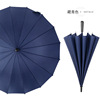 Umbrella plus LOGO long -handle golf outdoor solid color business automatic umbrella umbrella gift advertising umbrella