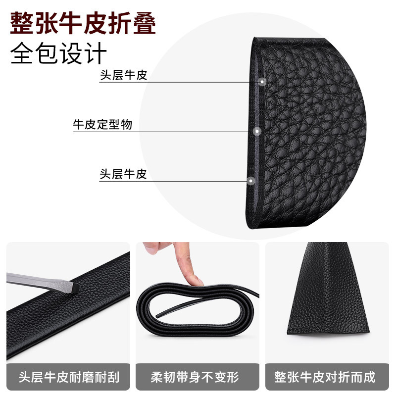 Correa sin plomo hebilla automática de cuero de los hombres cinturón sin cabeza cinturón de los hombres borde cubierto capa superior pantalones de piel de vaca pura tira del cinturón