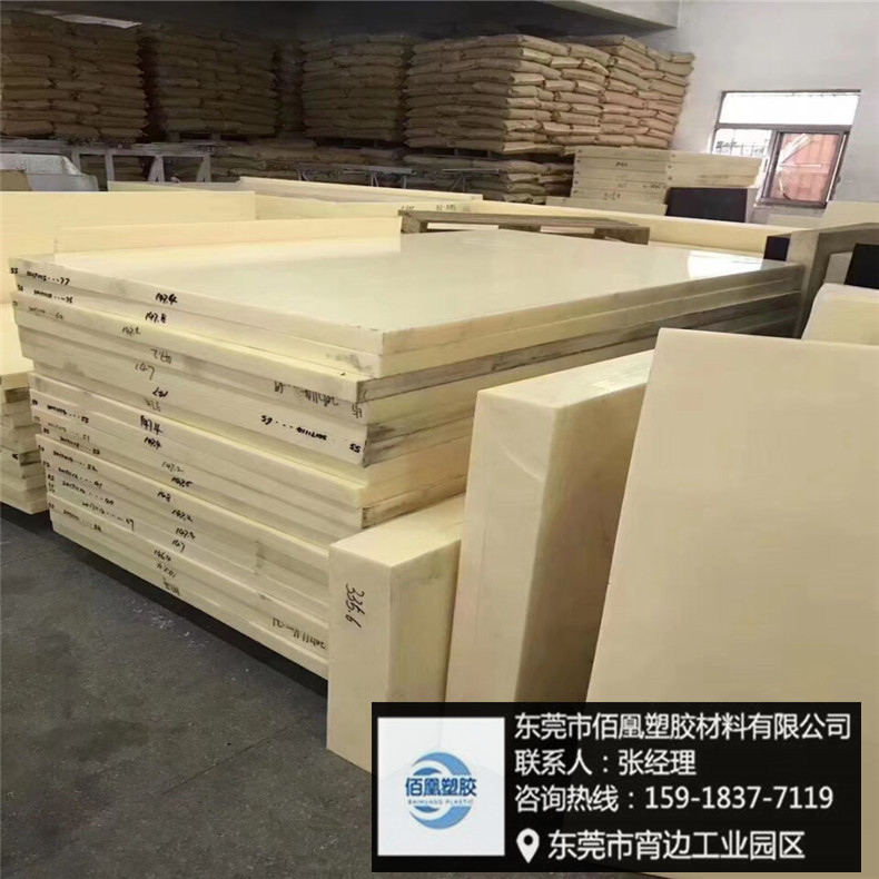 厂家直销纯料米黄色ABS板 本色ABS板 防静电树脂ABS板食品级ABS板